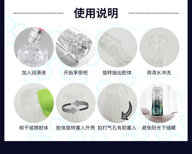 商品详情