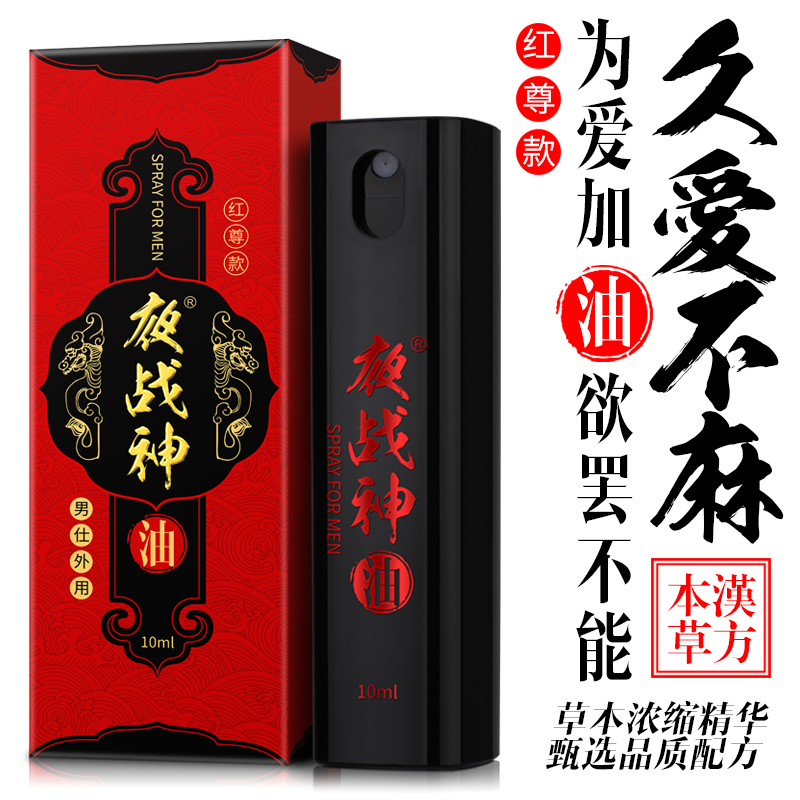 商品主图