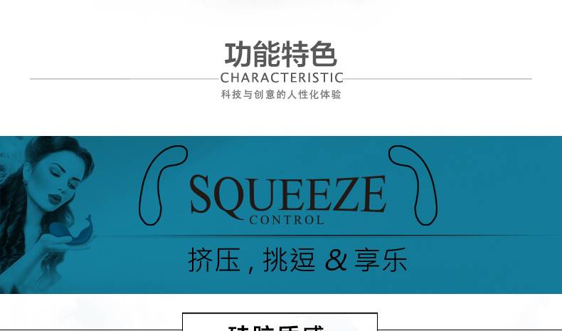 商品详情