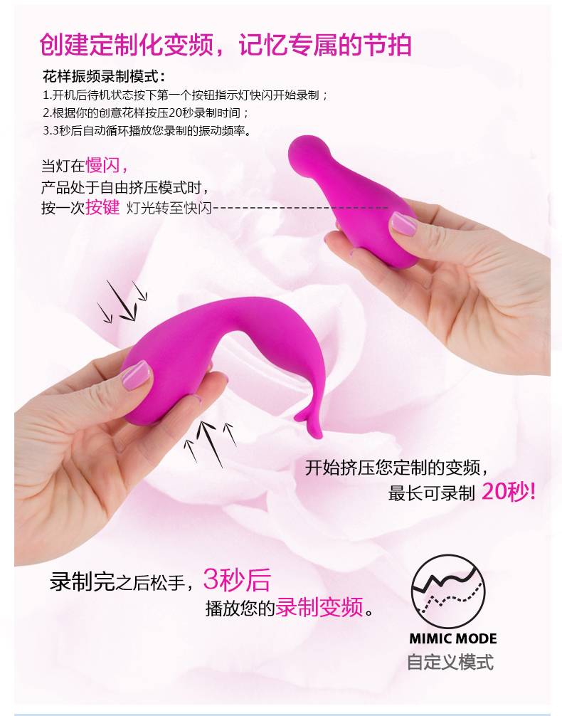 商品详情