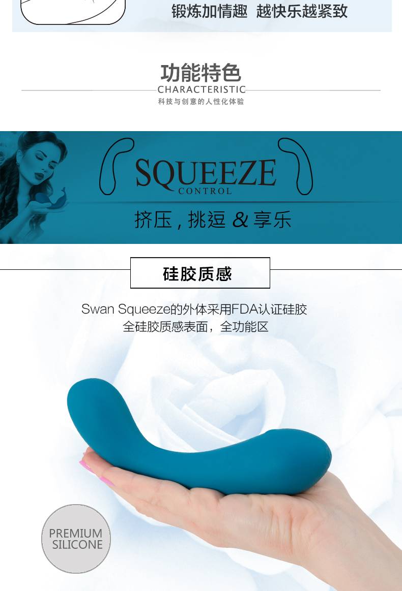 商品详情