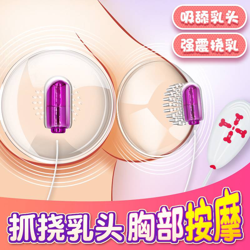 商品主图
