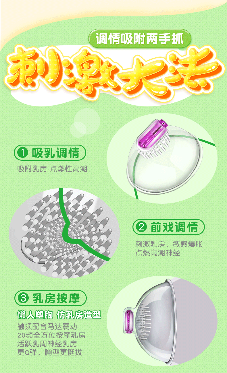 商品详情