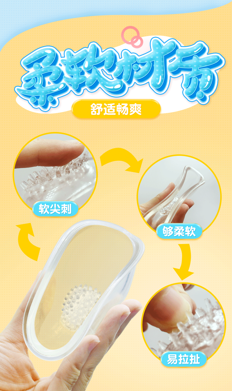 商品详情