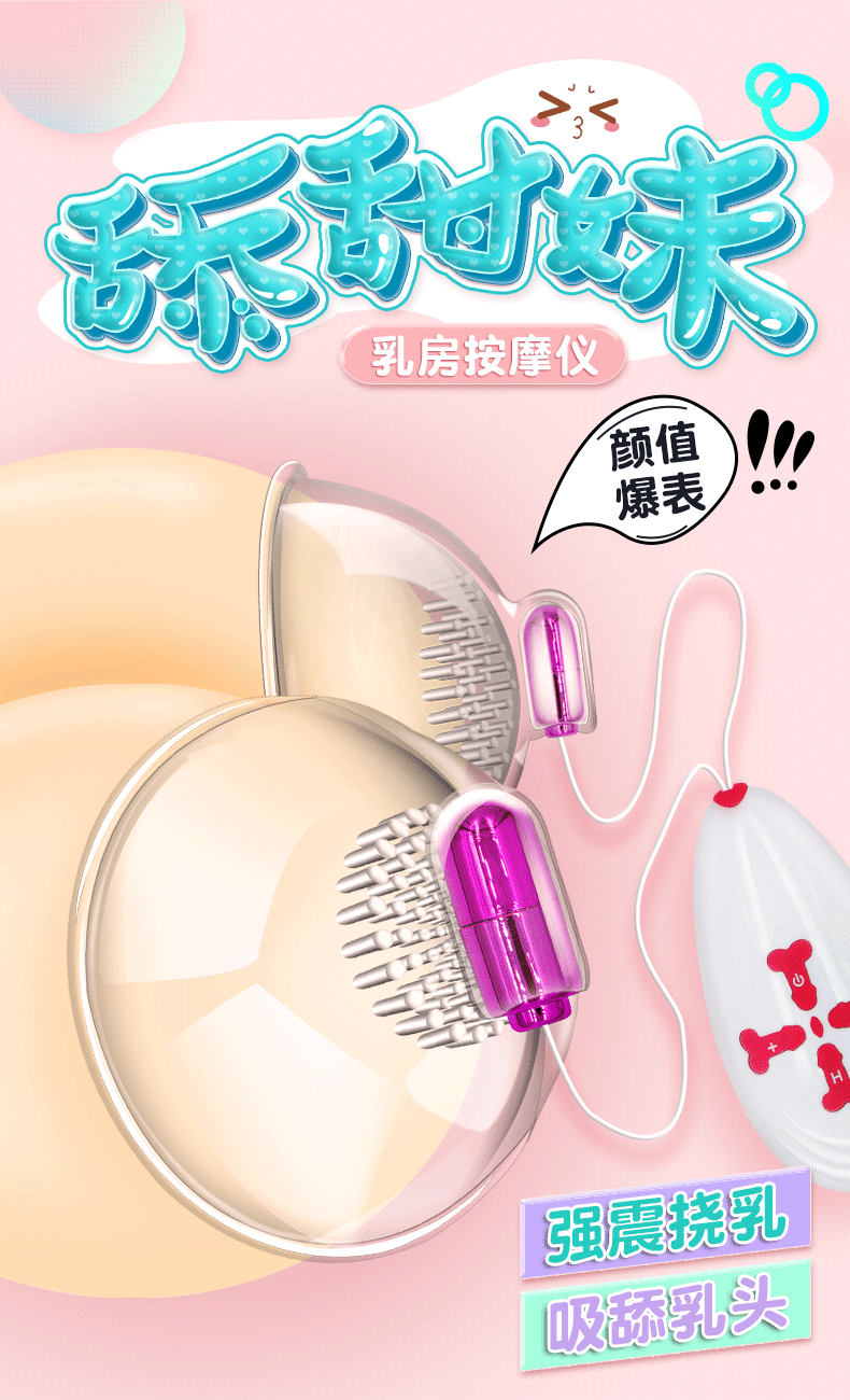 商品详情