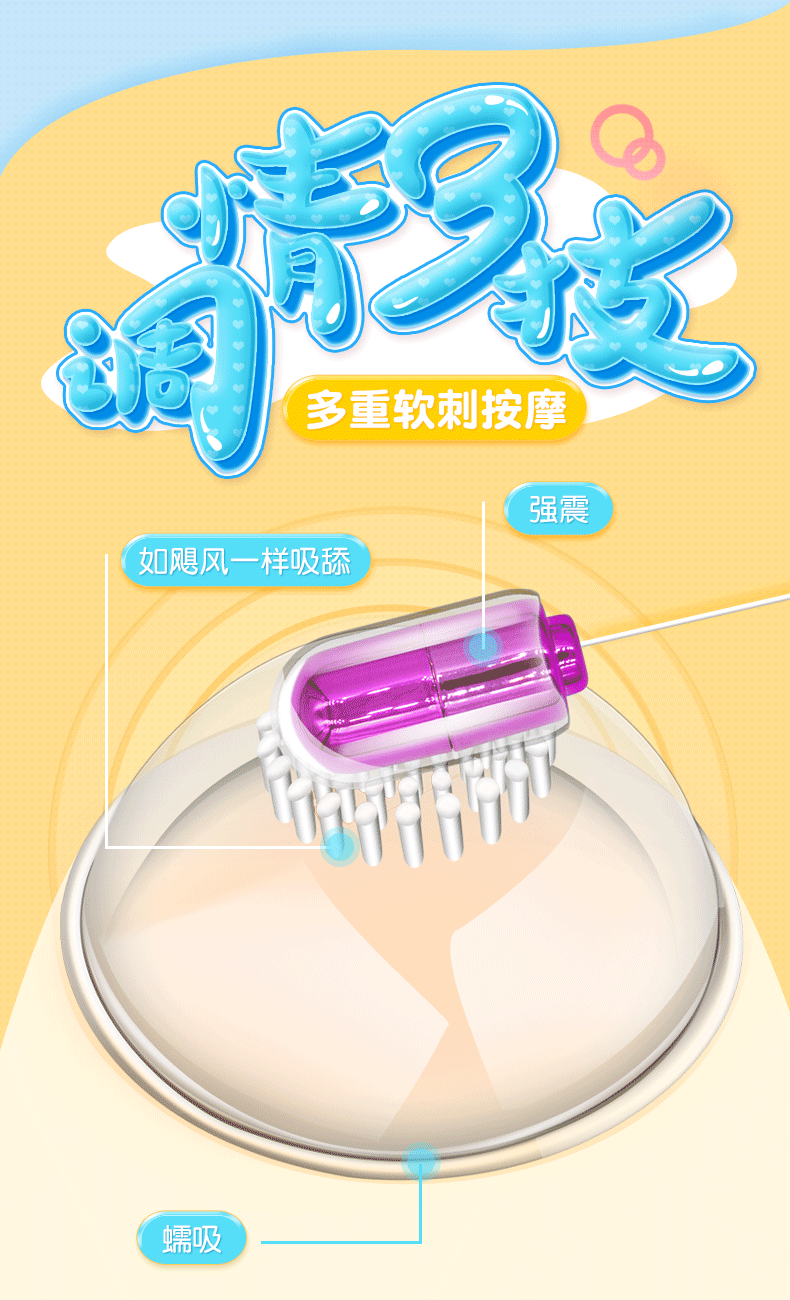 商品详情