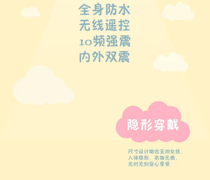 商品详情