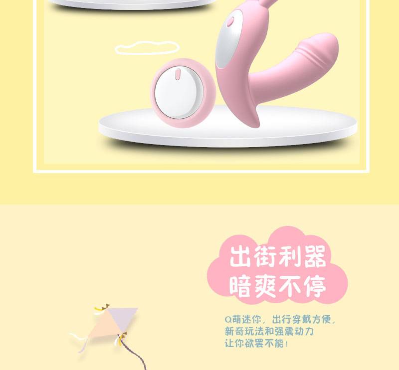 商品详情