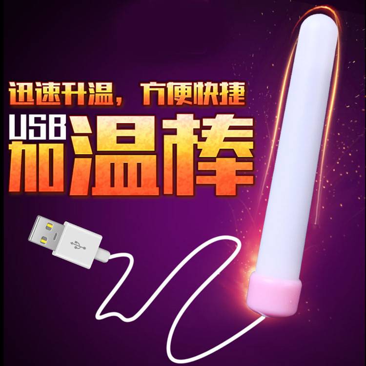 商品缩略图