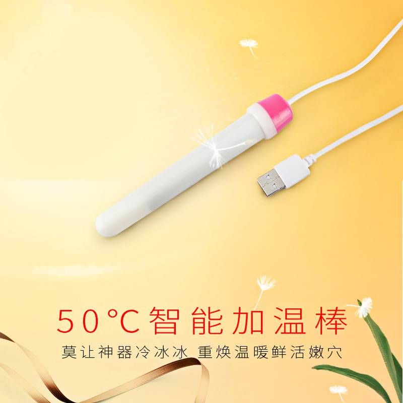 商品主图