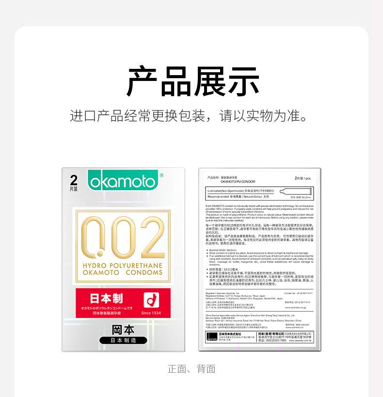 商品详情
