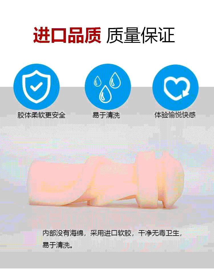 商品详情