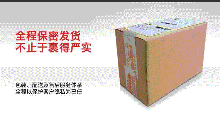 商品详情