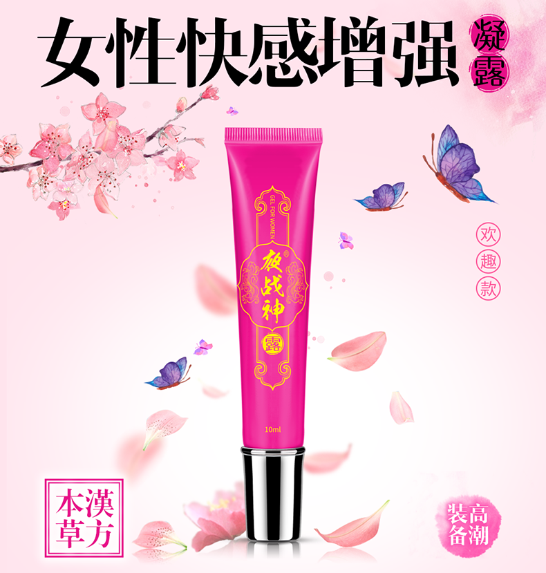 商品主图