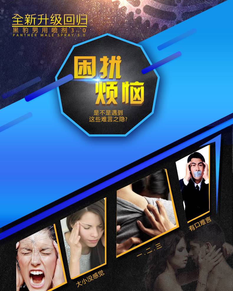 商品详情
