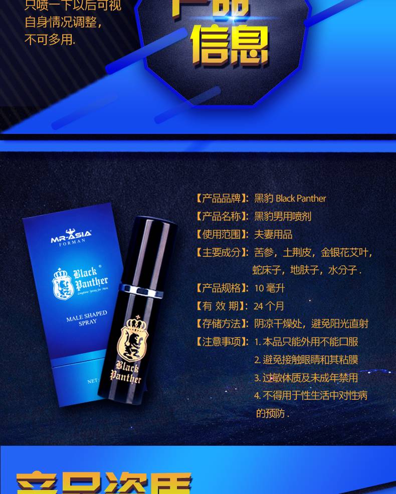 商品详情