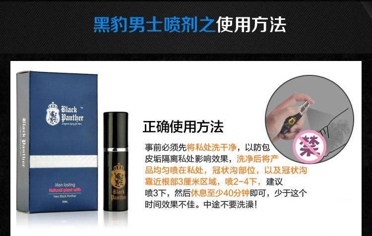 商品详情
