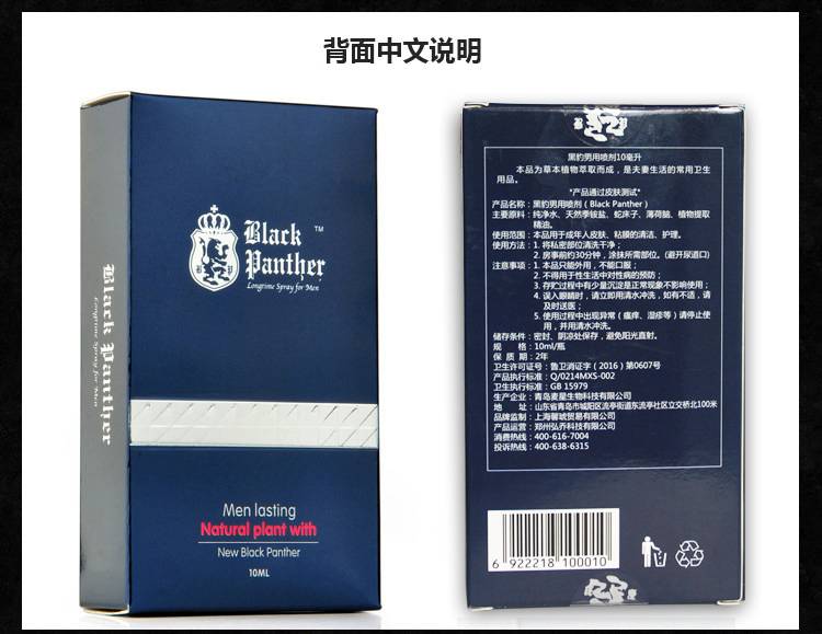 商品详情
