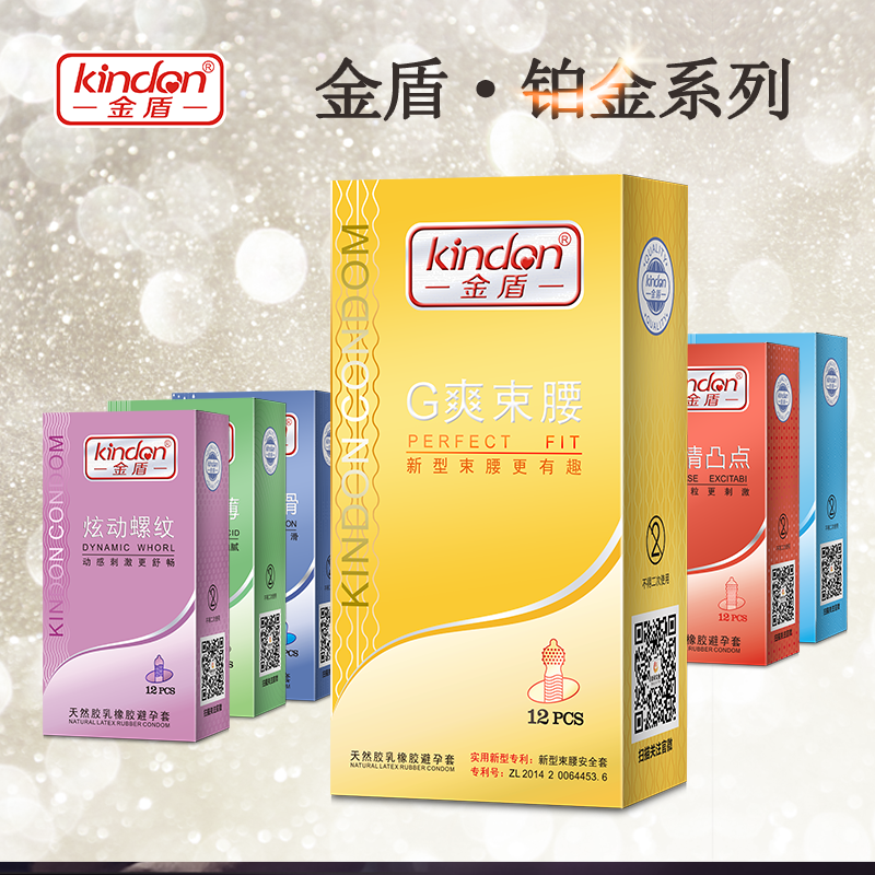 商品主图