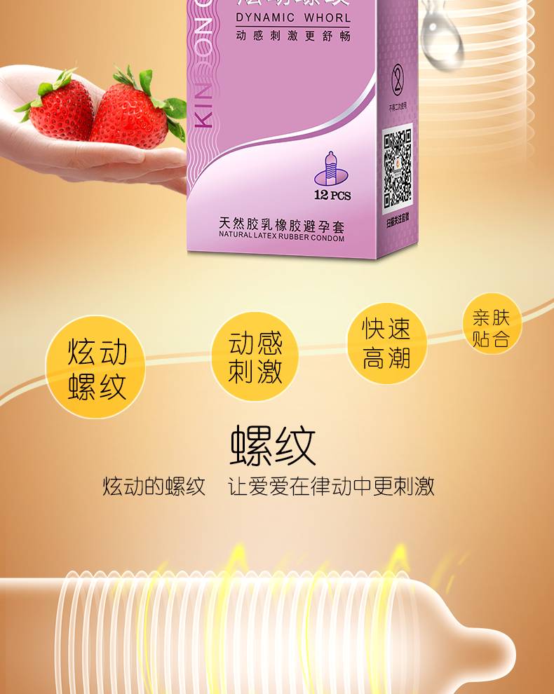 商品详情