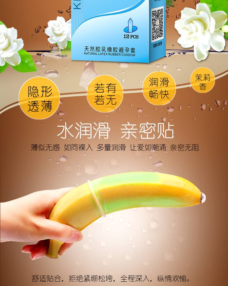 商品详情