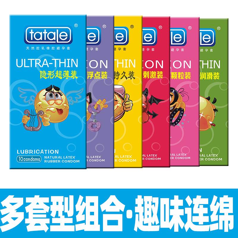 商品主图