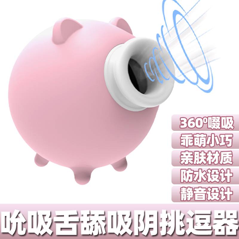 商品主图