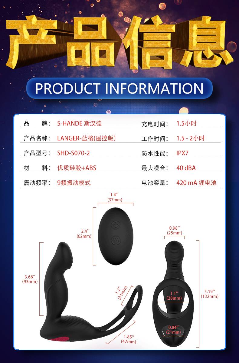 商品详情