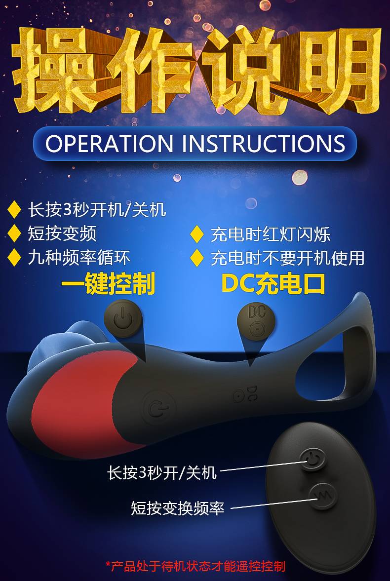 商品详情