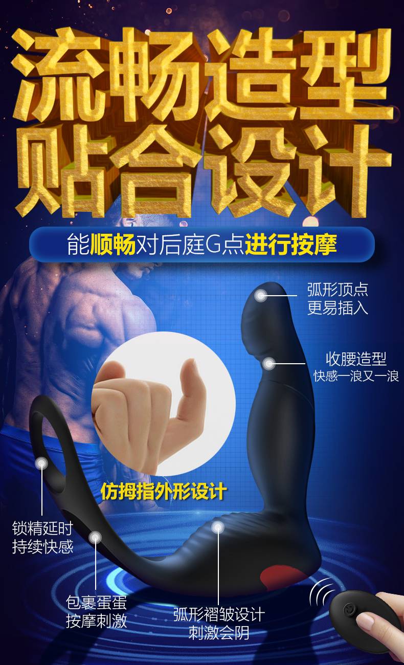 商品详情