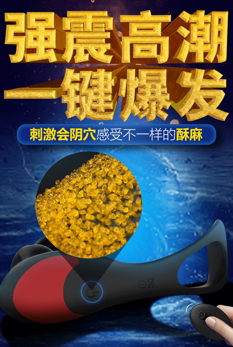 商品详情