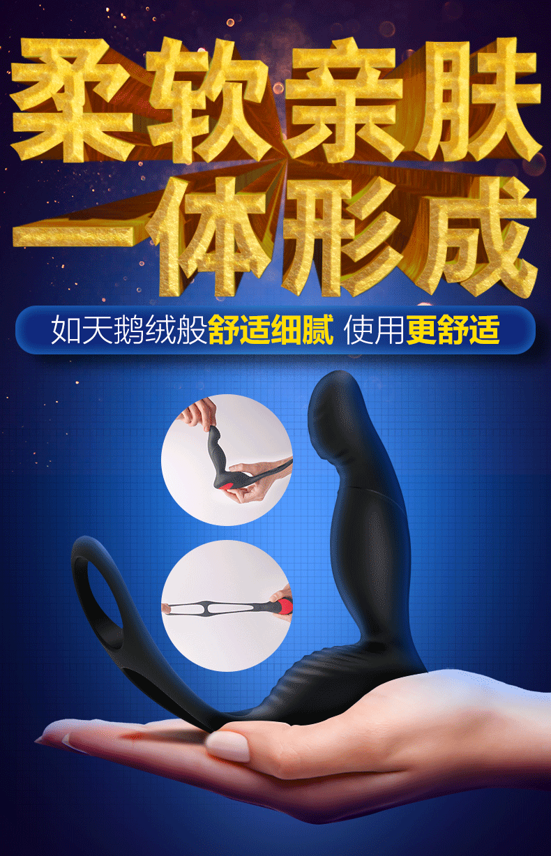 商品详情