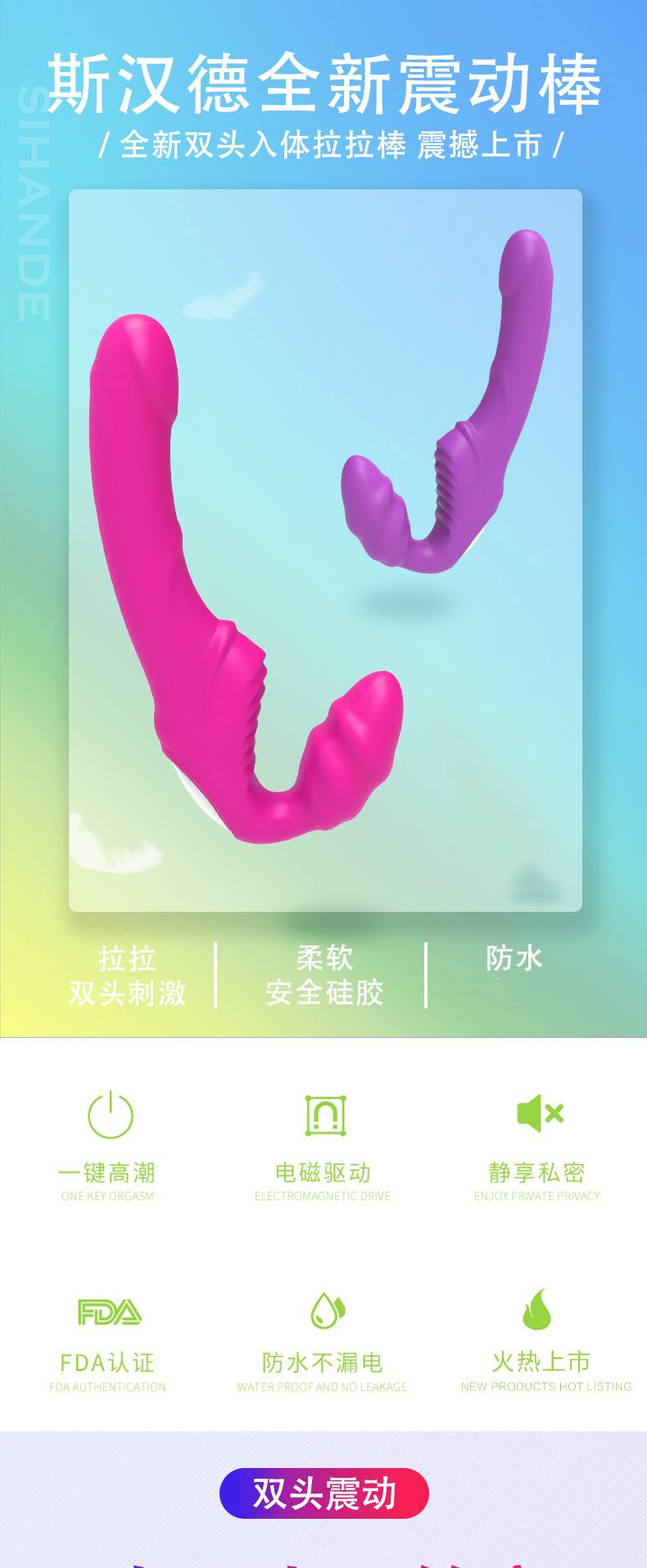 商品详情