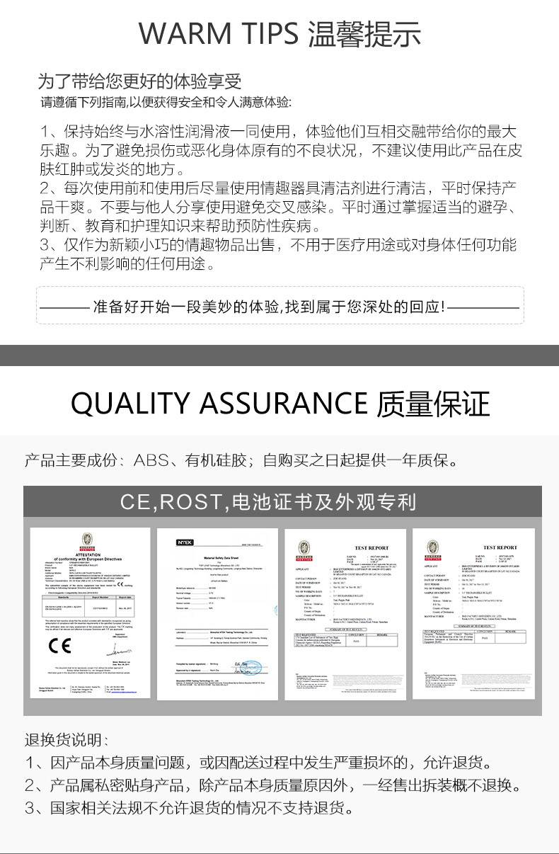商品详情