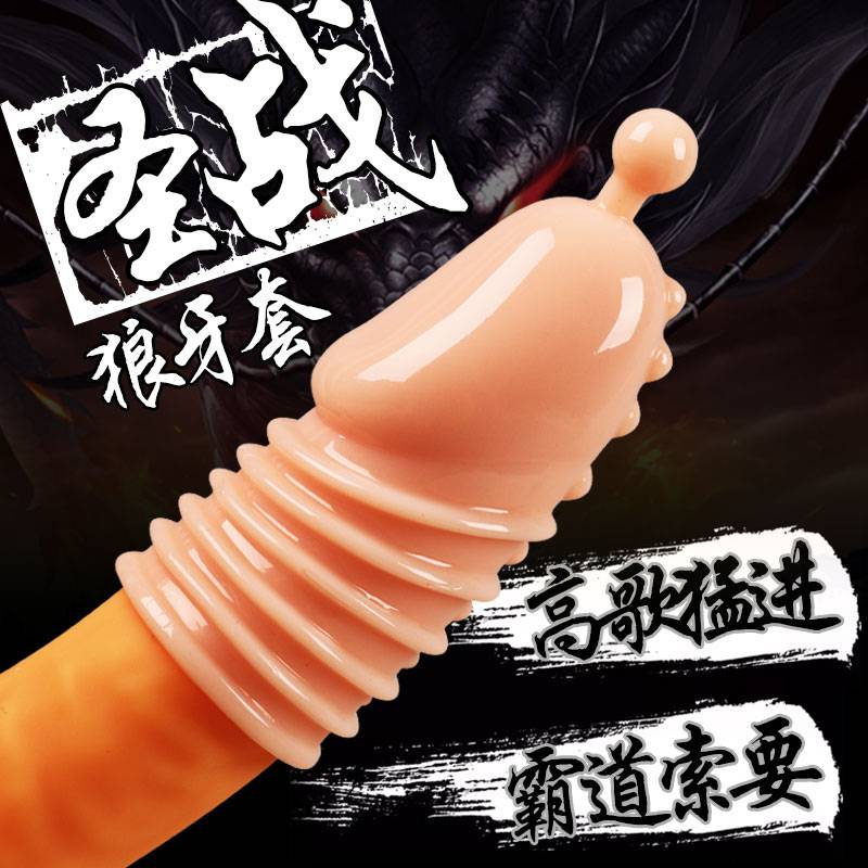 商品缩略图