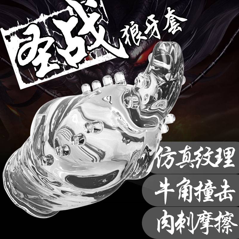 商品缩略图