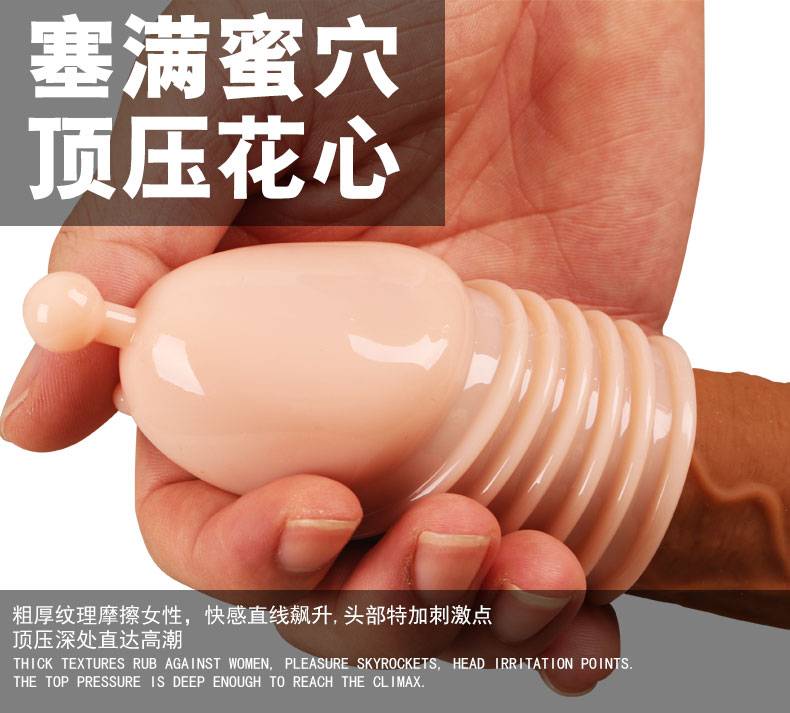商品详情