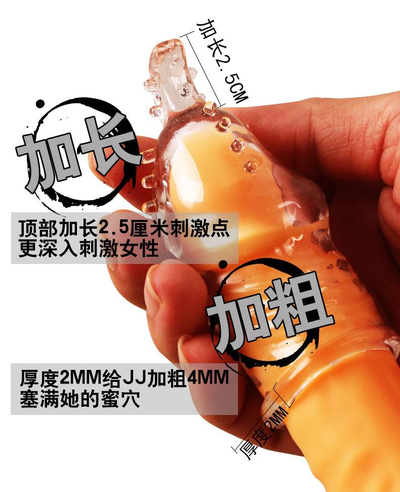 商品详情