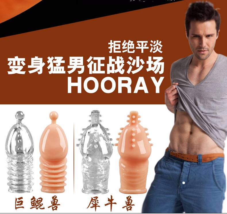 商品详情