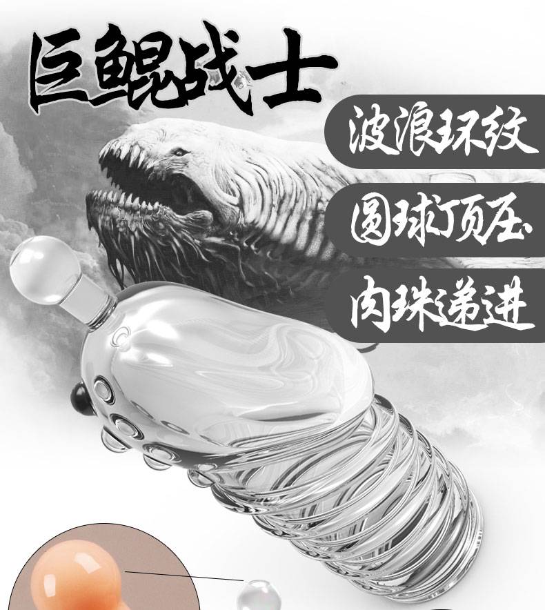商品详情