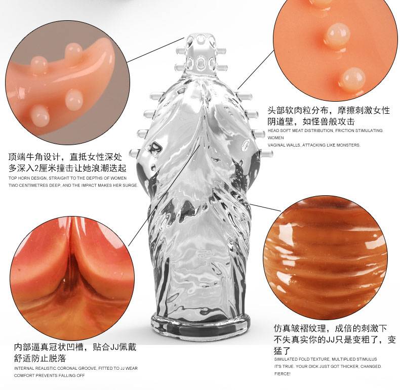 商品详情