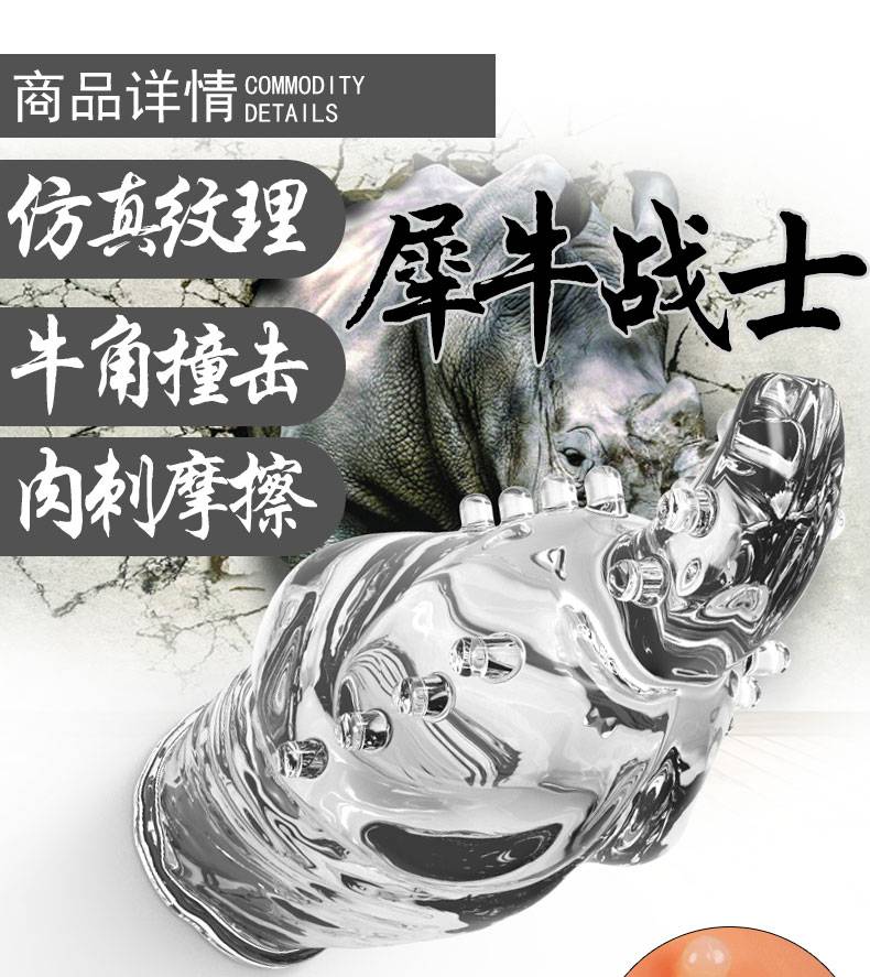 商品详情