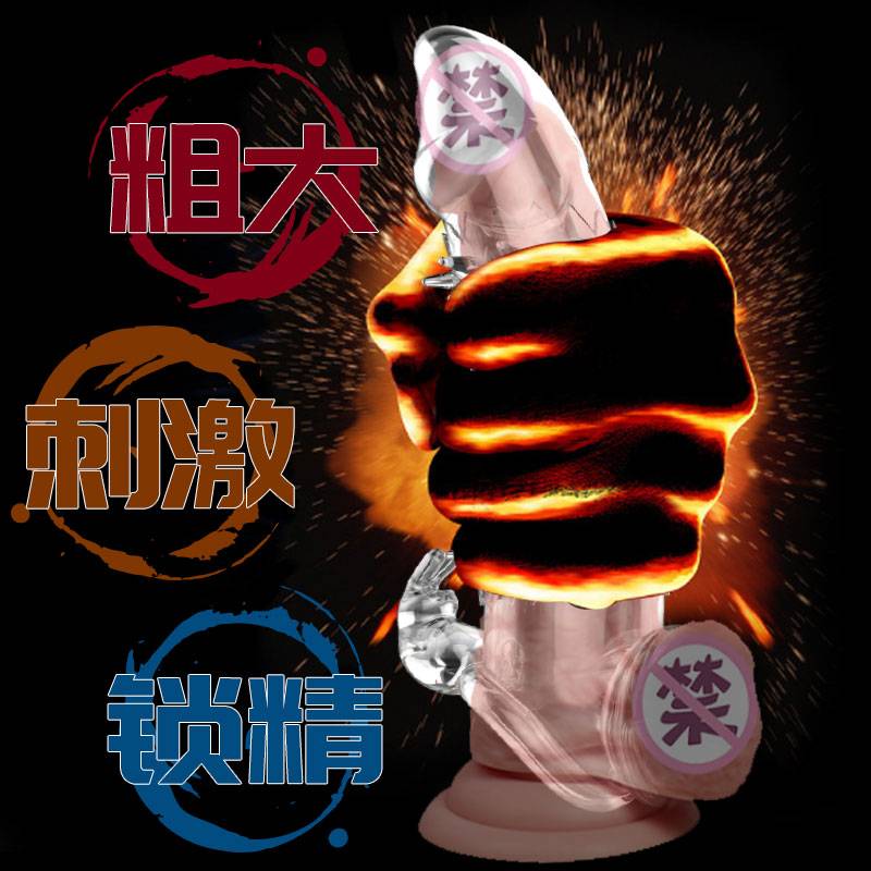 商品缩略图