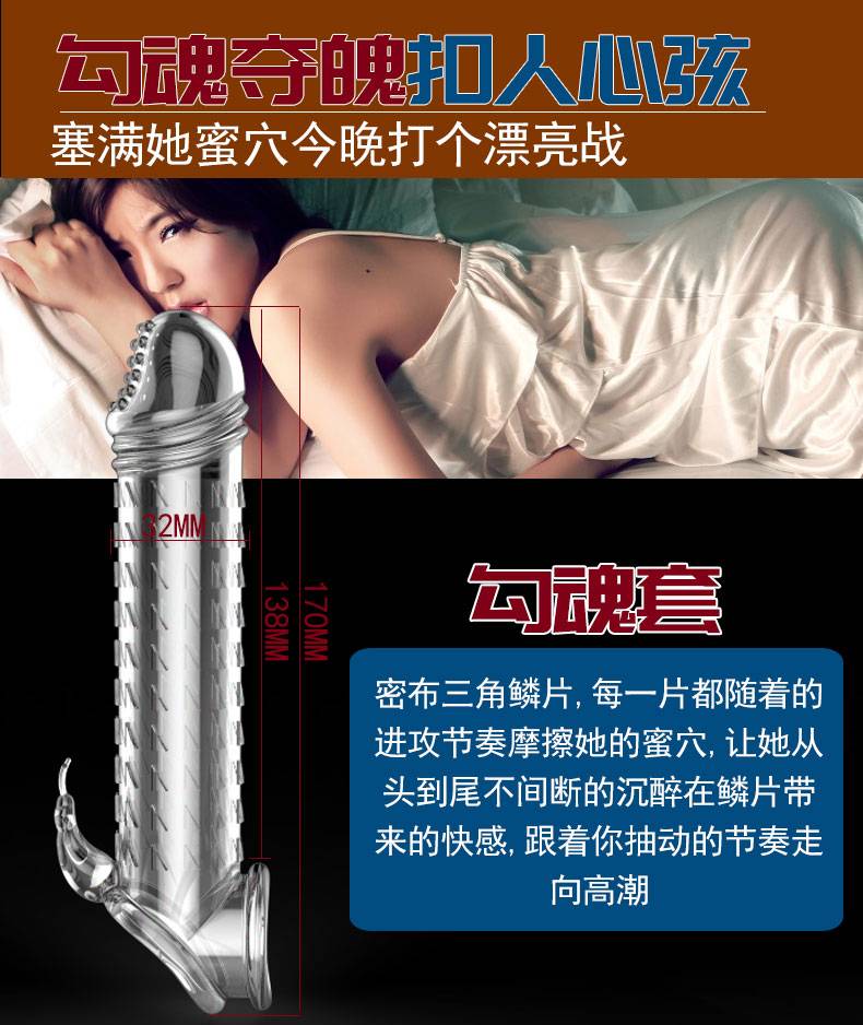 商品详情