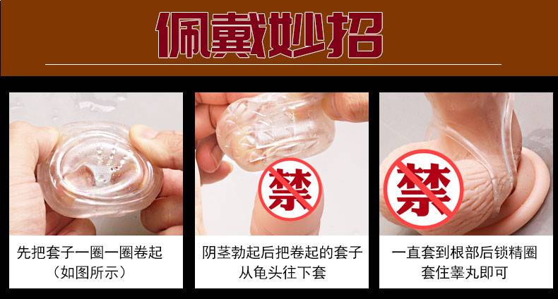 商品详情