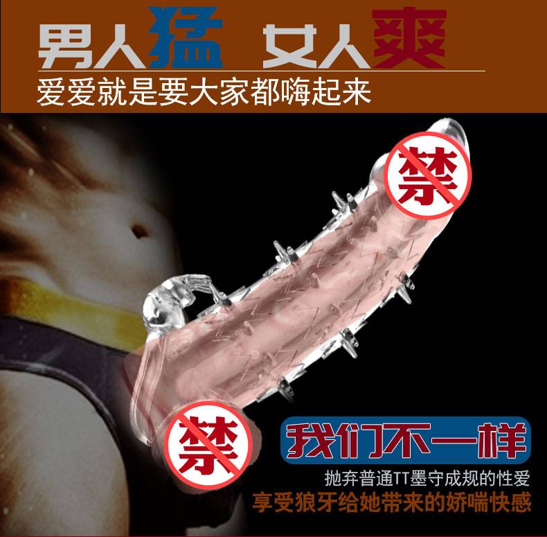 商品详情