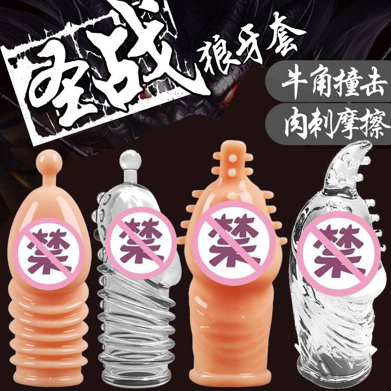 商品主图