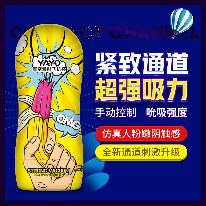 商品主图