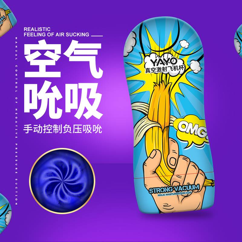 商品缩略图