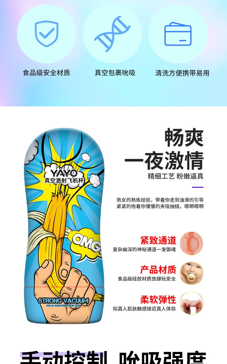 商品详情